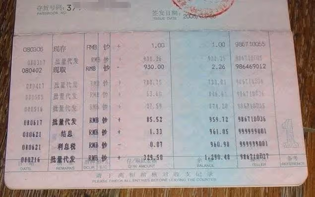 婆婆大壽我買了條金項鍊，她直接甩進垃圾桶，丟了張存摺給我，我懵了
