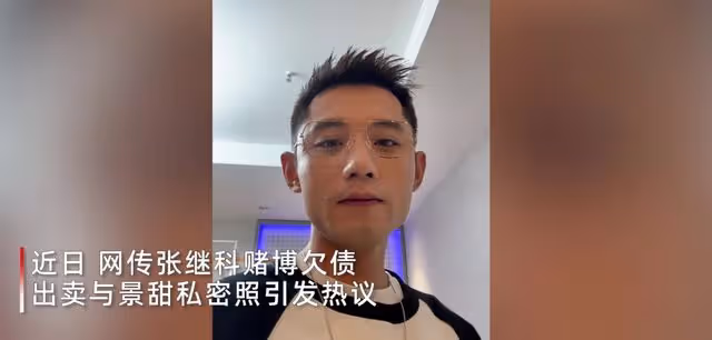 桌球界的賭徒不止張繼科，而且個個都是大牌