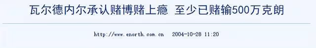 桌球界的賭徒不止張繼科，而且個個都是大牌