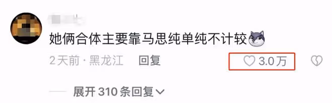 周冬雨馬思純同框!網友:感覺她倆不熟