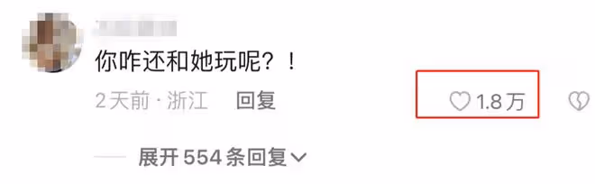 周冬雨馬思純同框!網友:感覺她倆不熟
