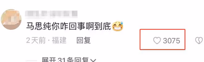 周冬雨馬思純同框!網友:感覺她倆不熟