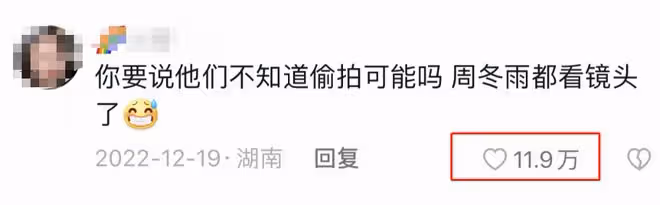 周冬雨馬思純同框！網友：感覺她倆不熟
