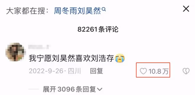 周冬雨馬思純同框！網友：感覺她倆不熟