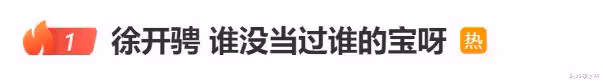 徐開騁評論?金大川雎曉雯?種地吧少年?金鐘仁預言?