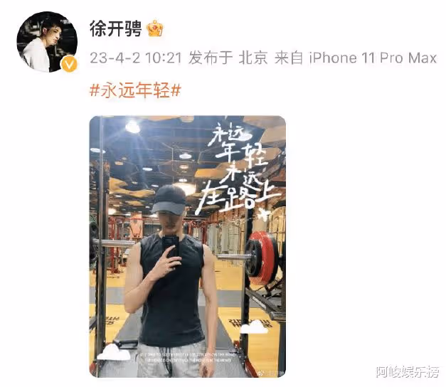 徐開騁評論?金大川雎曉雯?種地吧少年?金鐘仁預言?