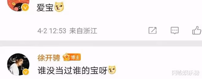 徐開騁評論?金大川雎曉雯?種地吧少年?金鐘仁預言?