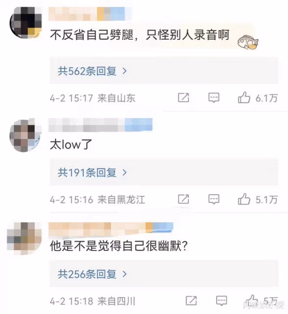 徐開騁評論?金大川雎曉雯?種地吧少年?金鐘仁預言?