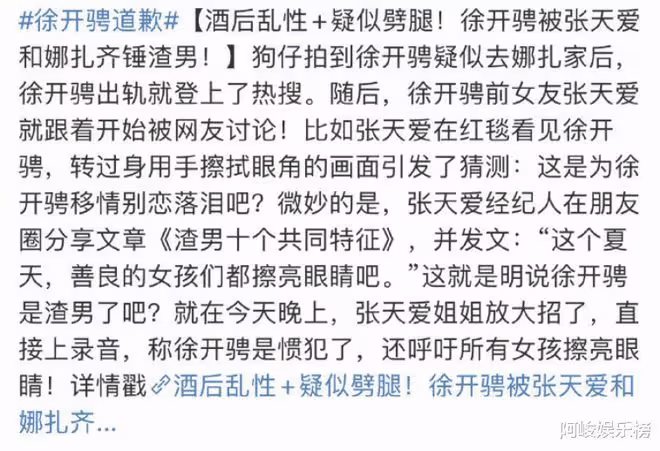徐開騁評論?金大川雎曉雯?種地吧少年?金鐘仁預言?