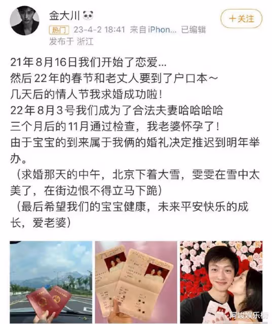 徐開騁評論?金大川雎曉雯?種地吧少年?金鐘仁預言?