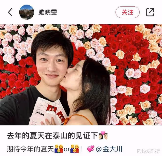 徐開騁評論?金大川雎曉雯?種地吧少年?金鐘仁預言?