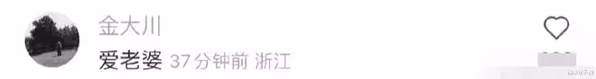 徐開騁評論?金大川雎曉雯?種地吧少年?金鐘仁預言?