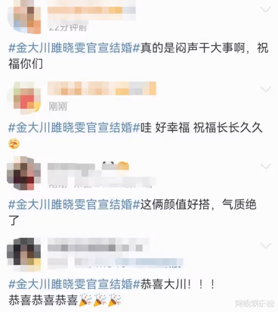 徐開騁評論?金大川雎曉雯?種地吧少年?金鐘仁預言?