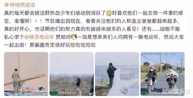 徐開騁評論?金大川雎曉雯?種地吧少年?金鐘仁預言?