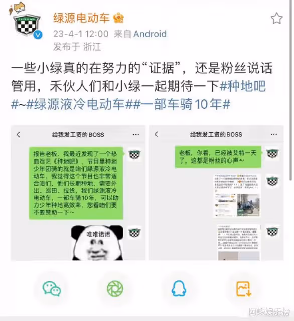 徐開騁評論?金大川雎曉雯?種地吧少年?金鐘仁預言?