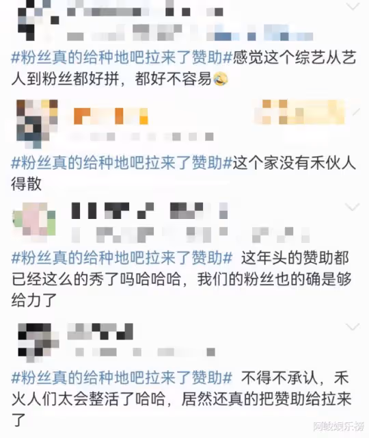 徐開騁評論?金大川雎曉雯?種地吧少年?金鐘仁預言?