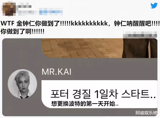 徐開騁評論?金大川雎曉雯?種地吧少年?金鐘仁預言?