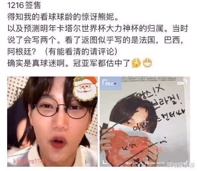 徐開騁評論?金大川雎曉雯?種地吧少年?金鐘仁預言?