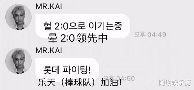 徐開騁評論?金大川雎曉雯?種地吧少年?金鐘仁預言?