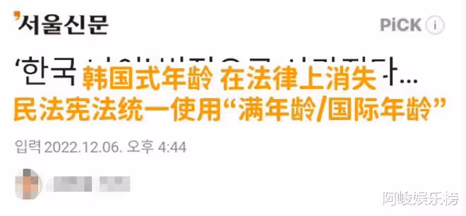 徐開騁評論?金大川雎曉雯?種地吧少年?金鐘仁預言?