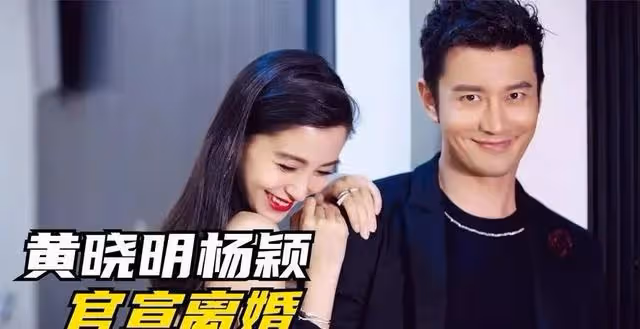 黃曉明成功求婚,與新歡美貌如畫,祝福他們長長久久