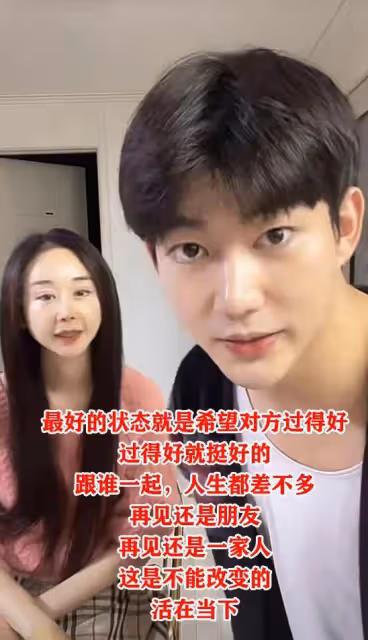 曝咸素媛與小18歲老公離婚!剛花千萬移民越南,男方曾深夜痛哭