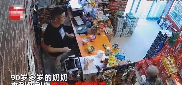 9旬奶奶買雪糕「忘帶錢」,暖心老闆大方喊「我請你吃」,半小時後,7旬兒衝進店裡:收穫意外驚喜