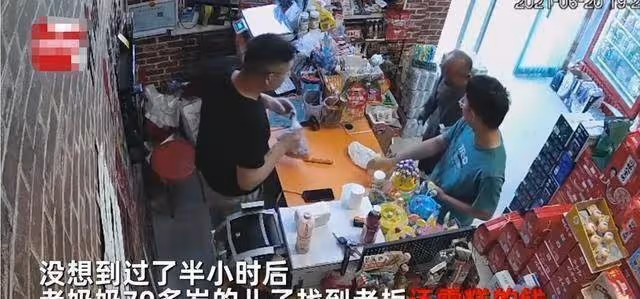 9旬奶奶買雪糕「忘帶錢」,暖心老闆大方喊「我請你吃」,半小時後,7旬兒衝進店裡:收穫意外驚喜