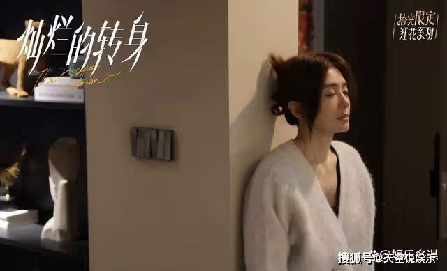 《燦爛的轉身》丁漫漫自討苦吃被家暴,求助蘇菲卻遭嘲諷,活該如此