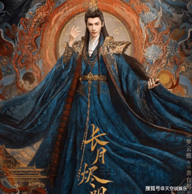 《長月燼明》定檔4月6號播出嗎？《長月燼明》劇情很虐嗎
