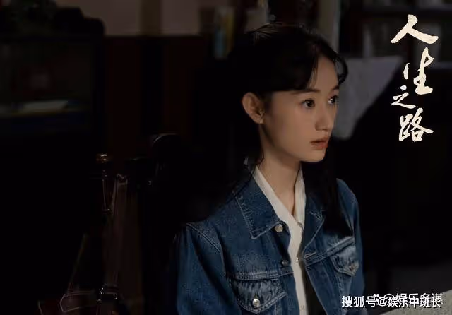 《人生之路》加林雙星冰釋前嫌,黃亞萍秀禮定娃娃親,巧珍結局淚崩