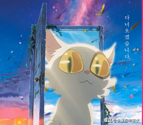 《鈴芽之旅》連續10天票房日冠,《鈴芽之旅》適合小孩看嗎