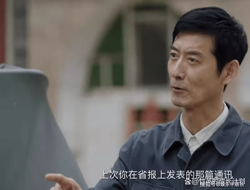 《人生之路》看高加林寧被戳脊梁骨拋棄巧珍,才懂寒門貴子的涼薄