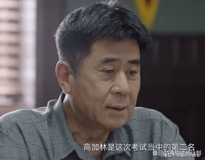 《人生之路》看高加林寧被戳脊梁骨拋棄巧珍,才懂寒門貴子的涼薄