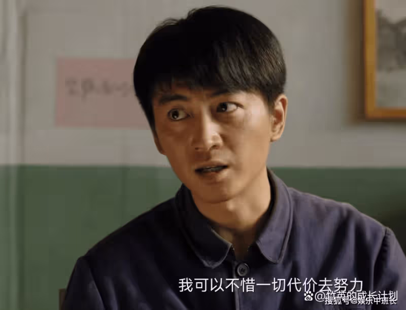 《人生之路》看高加林寧被戳脊梁骨拋棄巧珍,才懂寒門貴子的涼薄