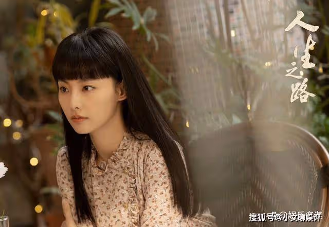 《人生之路》高加林與黃亞萍結婚,意外得知瑩瑩身世,轉身離開婚禮現場