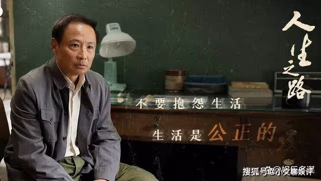 《人生之路》高加林與黃亞萍結婚,意外得知瑩瑩身世,轉身離開婚禮現場