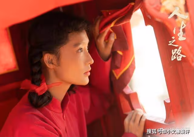 《人生之路》高加林與黃亞萍結婚,意外得知瑩瑩身世,轉身離開婚禮現場