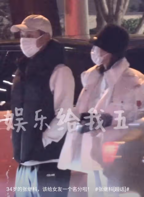 景甜出事局面失控張繼科女友張蕊緊急趕往公司,白百何又捲入其中