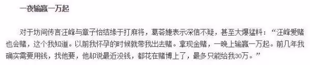 張繼科掀開娛樂圈遮羞布,大量明星賭場照流出,內幕曝光人人輸錢