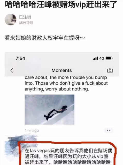 張繼科掀開娛樂圈遮羞布,大量明星賭場照流出,內幕曝光人人輸錢