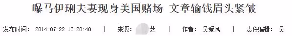 張繼科掀開娛樂圈遮羞布,大量明星賭場照流出,內幕曝光人人輸錢