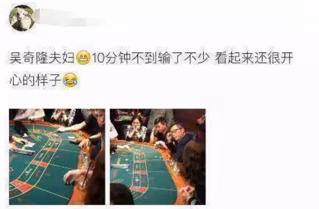張繼科掀開娛樂圈遮羞布,大量明星賭場照流出,內幕曝光人人輸錢