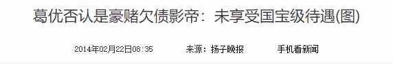 張繼科掀開娛樂圈遮羞布,大量明星賭場照流出,內幕曝光人人輸錢