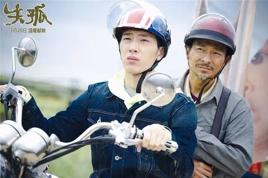 井柏然與譚松韻《歸路》互動高甜、《失孤》與劉德華尬戲逼哭觀眾