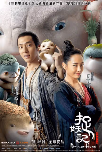 井柏然與譚松韻《歸路》互動高甜、《失孤》與劉德華尬戲逼哭觀眾