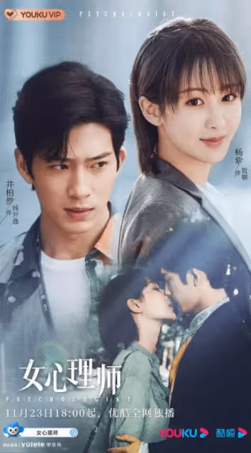 井柏然與譚松韻《歸路》互動高甜、《失孤》與劉德華尬戲逼哭觀眾