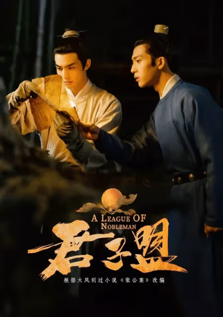 井柏然與譚松韻《歸路》互動高甜、《失孤》與劉德華尬戲逼哭觀眾