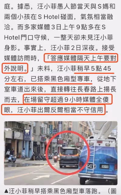 汪小菲和兒女聚會畫面曝光,小玥兒身高到爸爸肩膀,兒子依然不受重視