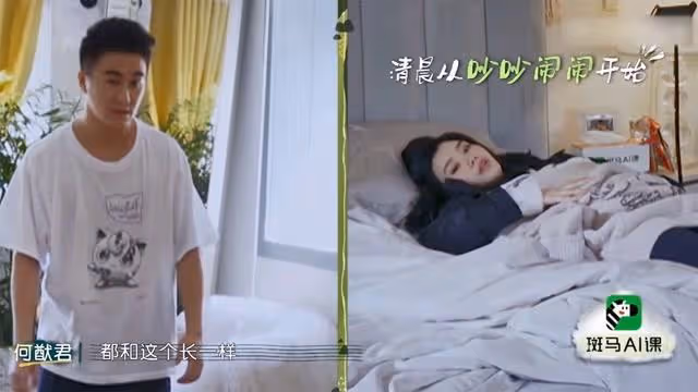 奚夢瑤嫁入豪門後,何猷君卻責備亂花錢,惹其氣憤電話狀告梁安琪